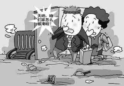 乌海防水公司.jpg